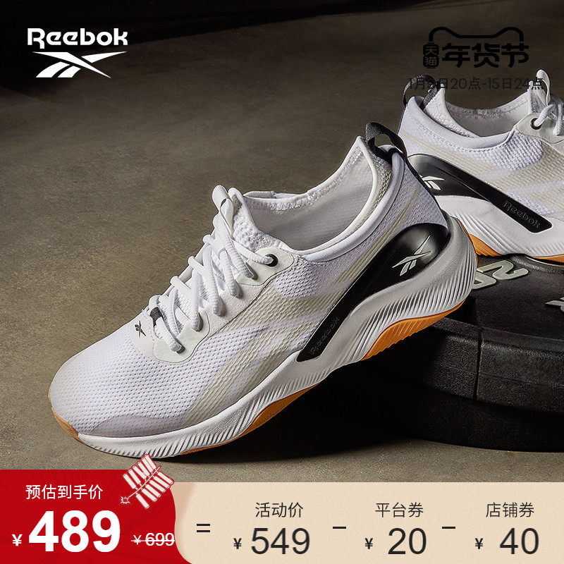Reebok锐步官方2021秋冬新款男鞋GY0215室内健身训练低帮运动鞋