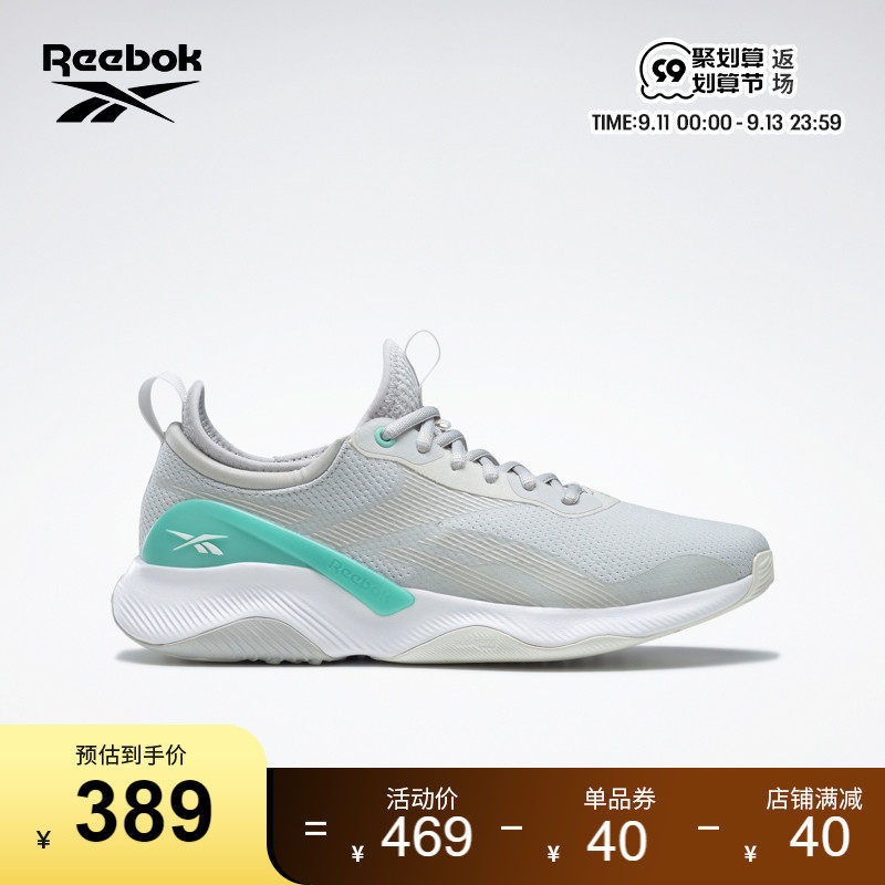 Reebok锐步官方女鞋HIIT网面户外运动室内健身综合训练鞋GY0214