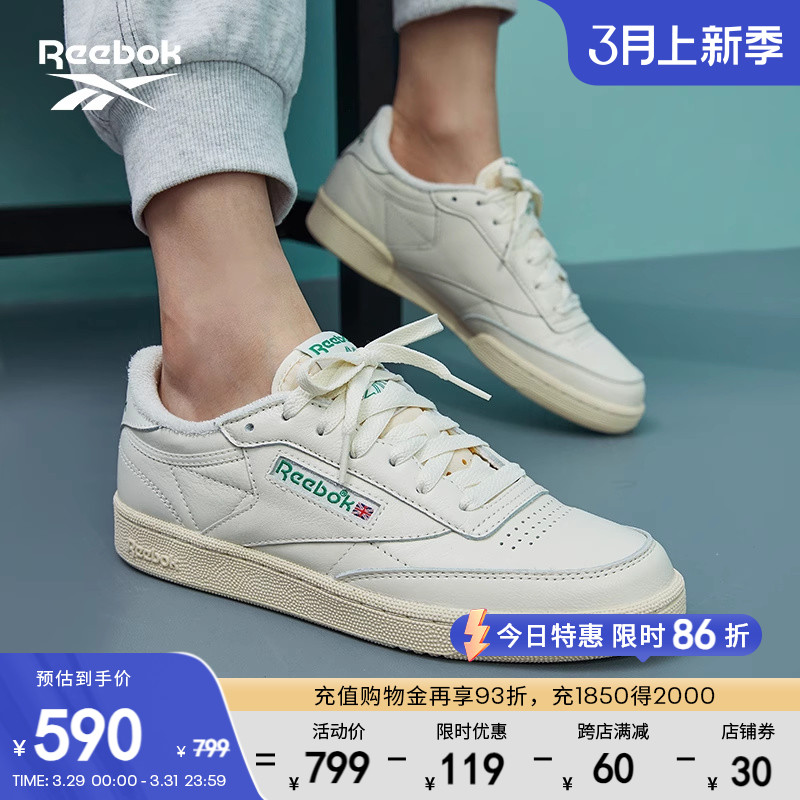 Reebok锐步官方女鞋运动休闲