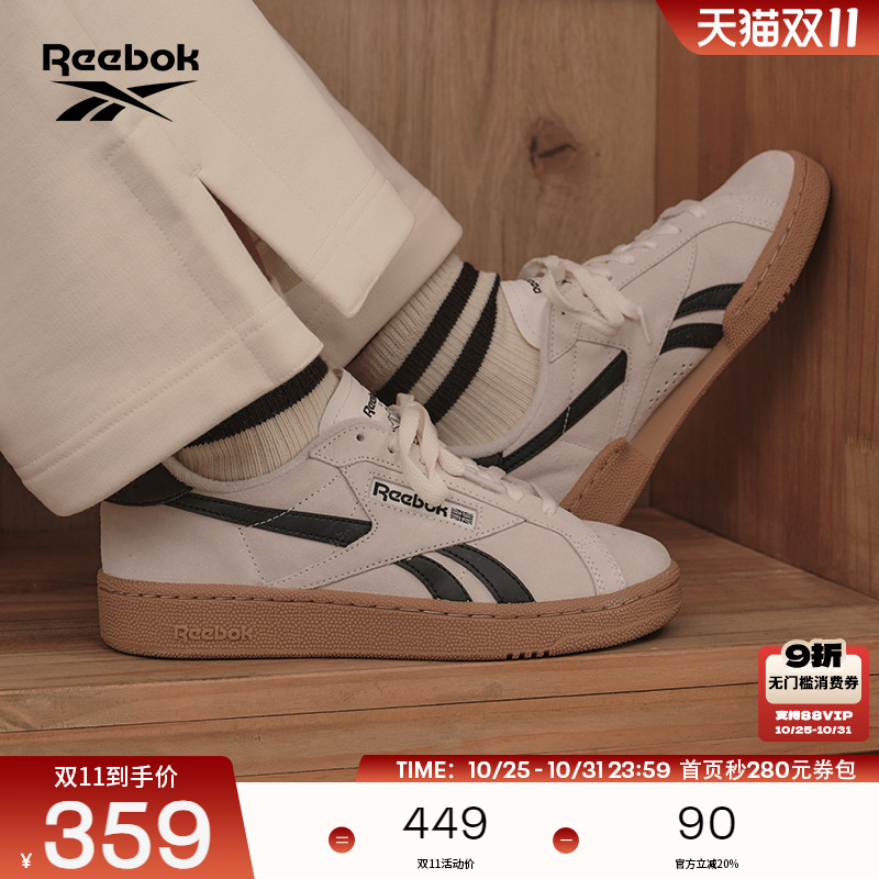 Reebok复古素色厚底板鞋