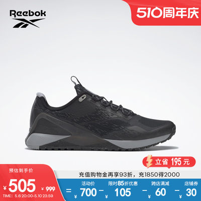 Reebok锐步官方男鞋室内运动