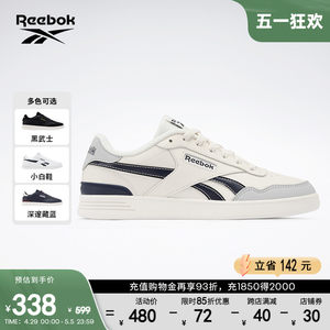 Reebok锐步男女复古板鞋