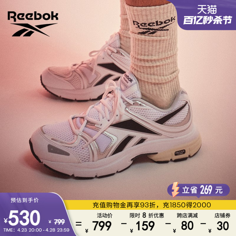 Reebok锐步官方男女PREMIER ROAD经典复古休闲黑武士跑步鞋老爹鞋