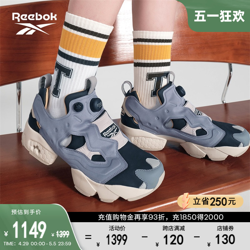 Reebok锐步官方24春夏新款男女情侣款INSTAPUMP充气解构复古跑鞋