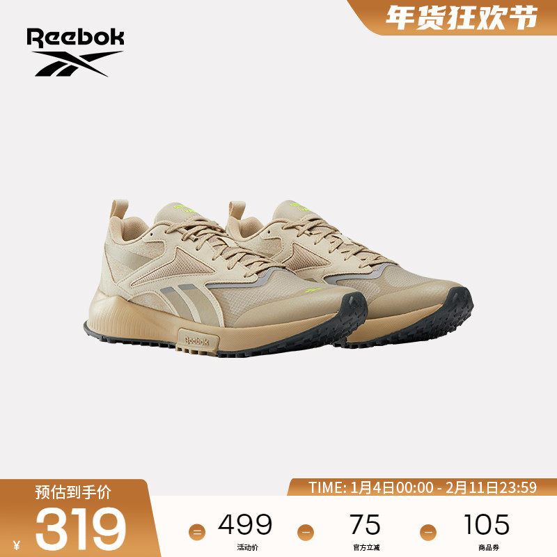 Reebok锐步官方26年新款男子LAVANTE TRAIL 2休闲运动鞋跑鞋
