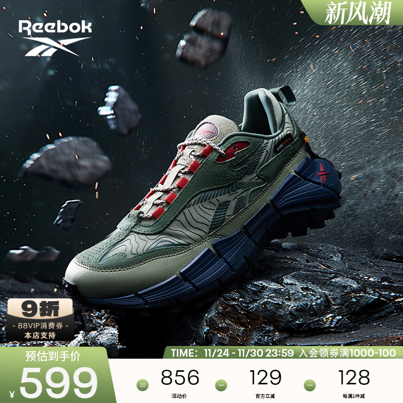 锐步男女同款户外运动跑步鞋