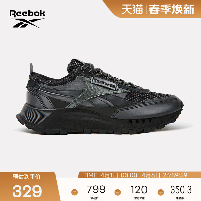 Reebok锐步官方26春季男女同款CL LEGACY W+户外复古运动休闲跑鞋