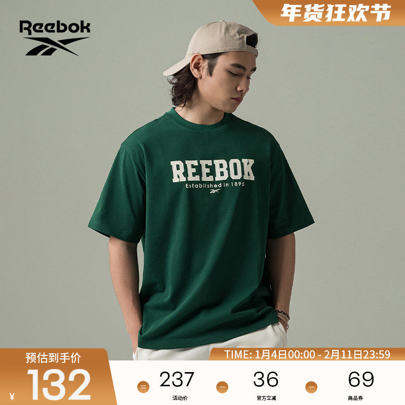 Reebok锐步官方26夏季男女同款经典印花舒适百搭运动休闲T恤,运动服/休闲服装,运动T恤,淘宝优惠券,粉丝福利购,淘宝优惠卷