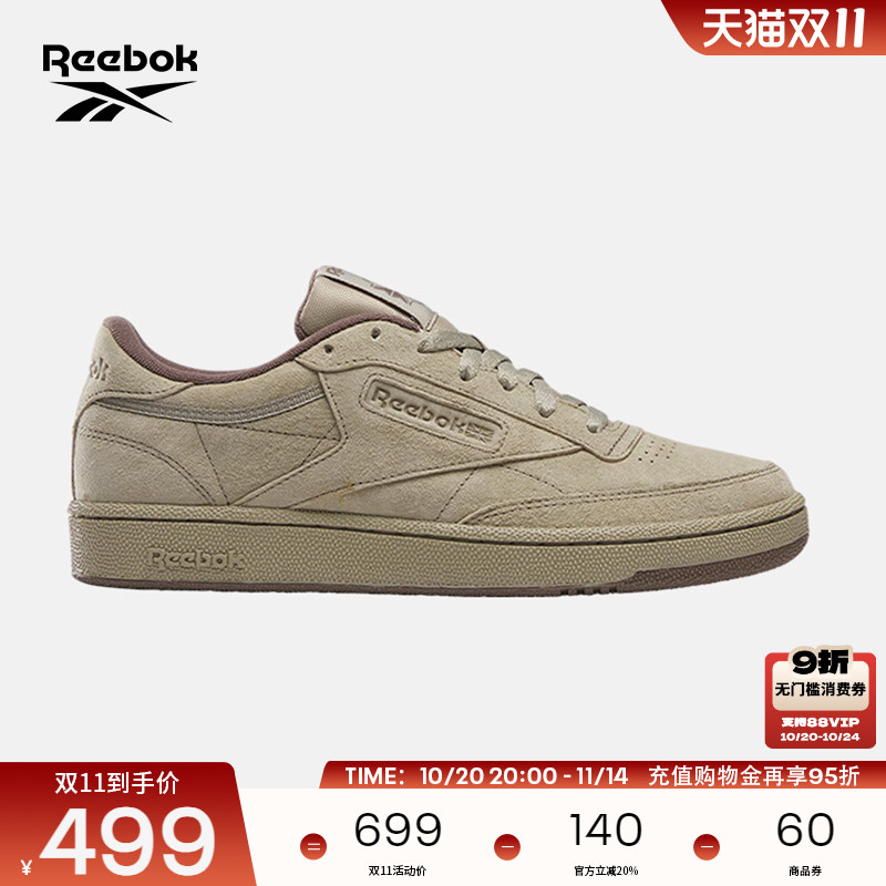 Reebok锐步官方24年新款男女CLUB C 85复古配色经典运动鞋板鞋