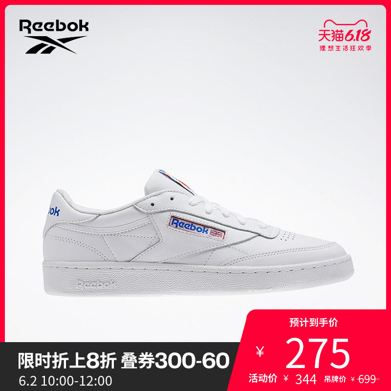 Reebok锐步男女复古休闲板鞋CLUB C夏季潮流运动百搭小白鞋BS5214