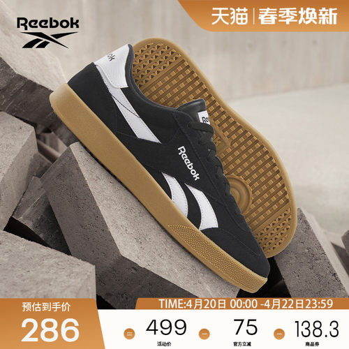 锐步复古板鞋T头鞋德训鞋