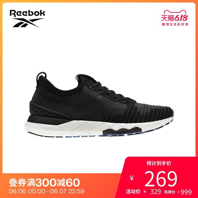 Reebok 锐步 FLOATRIDE 6000女子跑步鞋贴合舒适EGF00