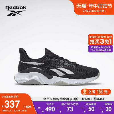 锐步综合训练鞋Reebok运动健身