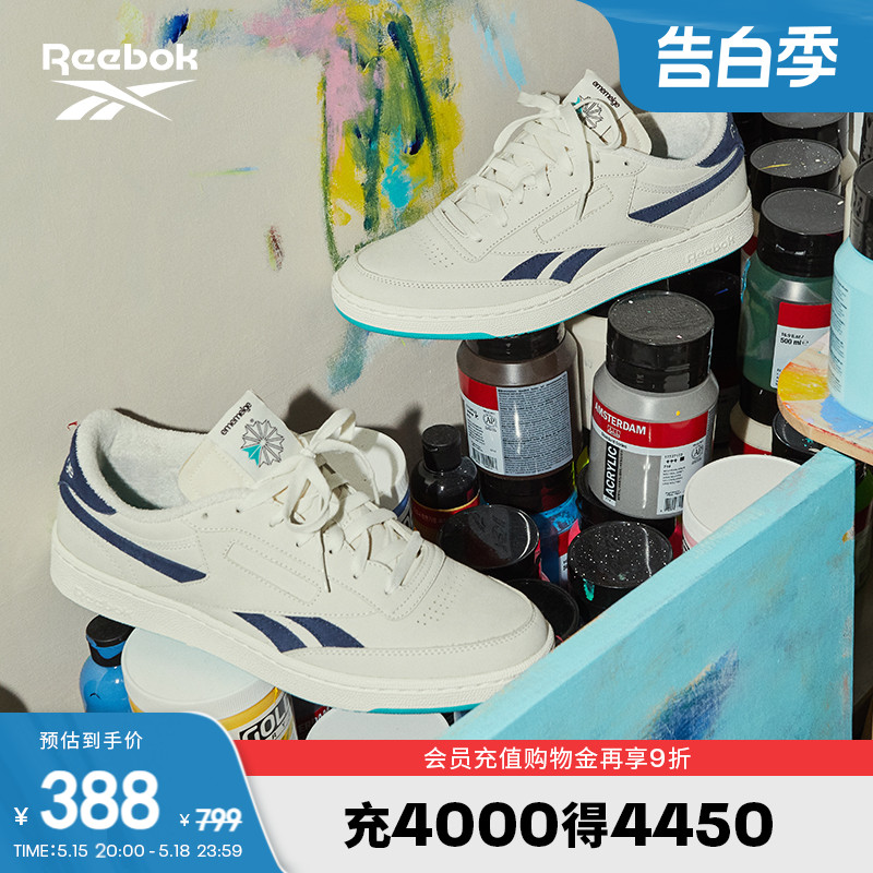 板鞋Reebok休闲鞋联名舒适