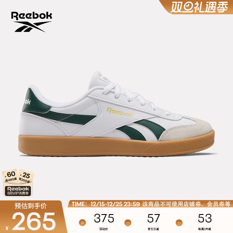 Reebok锐步官方24新款男女同款REEBOK SMASH EDGE S潮流运动板鞋