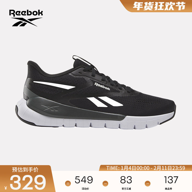 Reebok锐步官方26春季男女同款FLEX TRAINER运动健身综合训练鞋