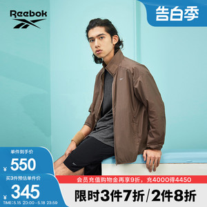 Reebok锐步官方男子轻薄透气梭织拉链运动休闲经典防晒夹克外套