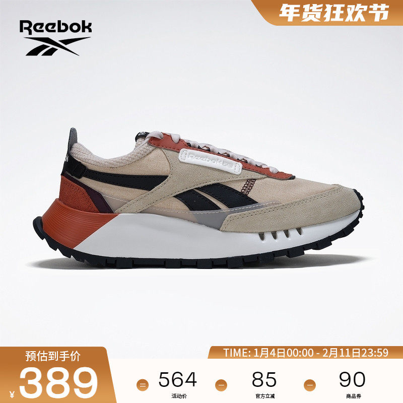 Reebok锐步官方24新款男女情侣款LEGACY蕾格西运动休闲复古跑鞋