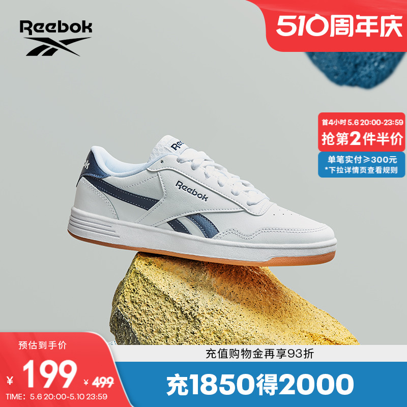 Reebok锐步官方男女TECHQUE T经典复古百搭运动休闲小白鞋板鞋-封面