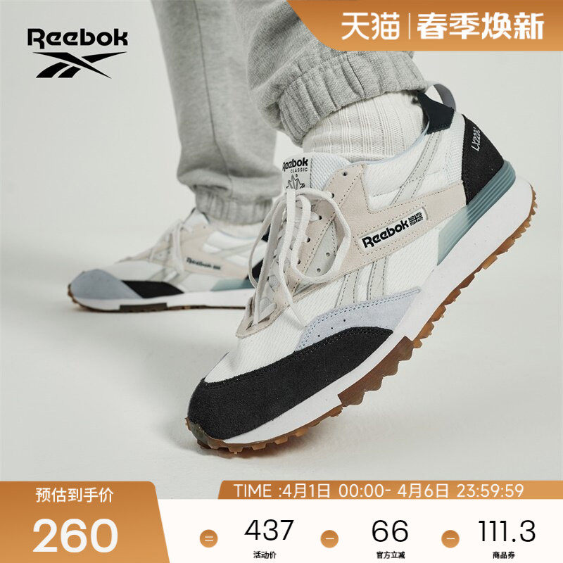 【董洁同款】Reebok锐步官方26男女同款LX2200运动休闲复古跑鞋