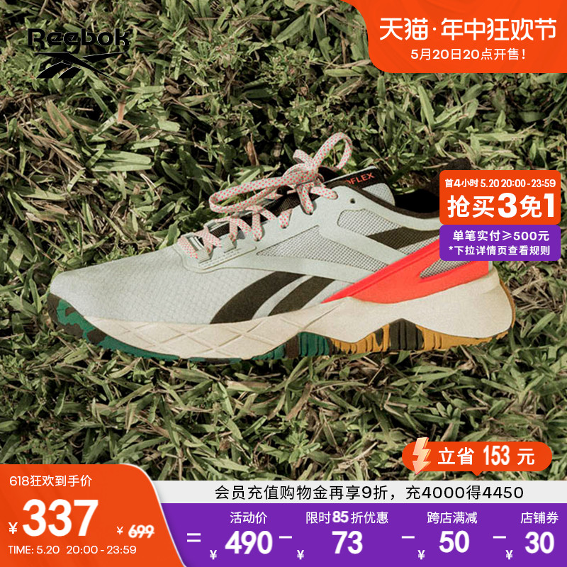 Reebok锐步官方男鞋NANOFLEX室内运动健身网面透气舒适综合训练鞋