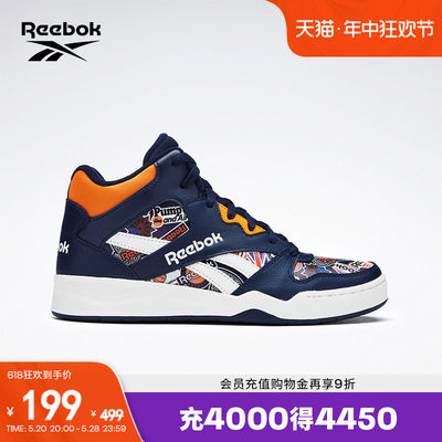 Reebok锐步男鞋女鞋篮球板鞋