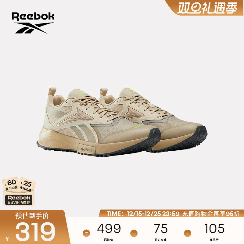 Reebok锐步官方24年新款男子LAVANTE TRAIL 2