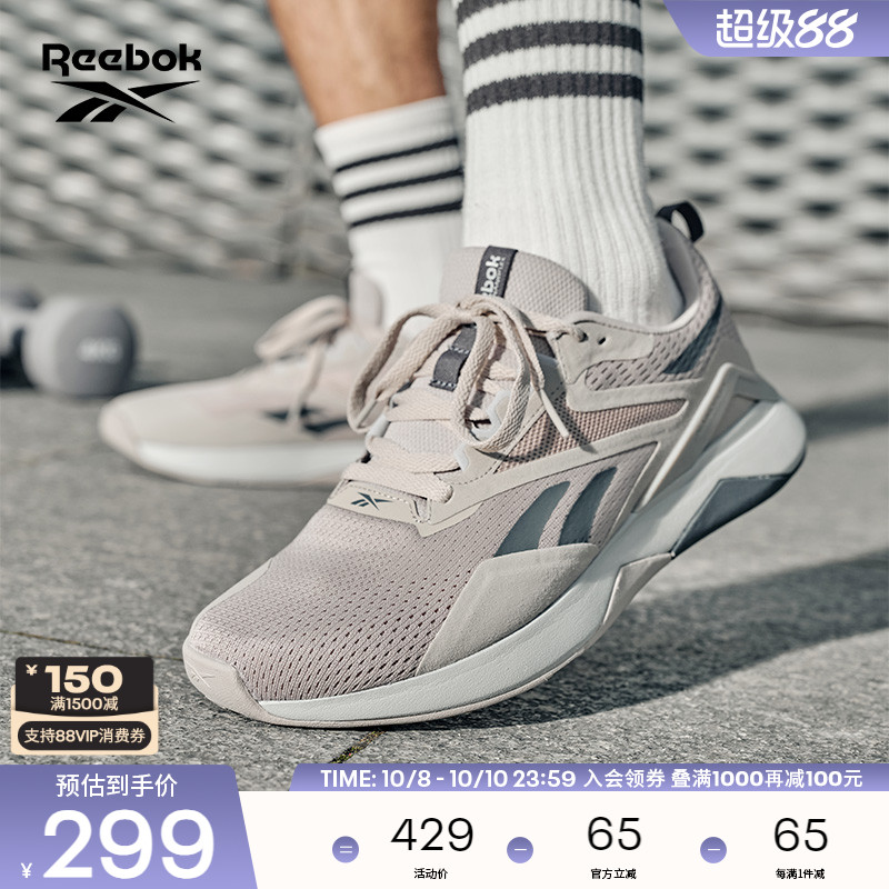 锐步男女鞋Reebok综合训练鞋