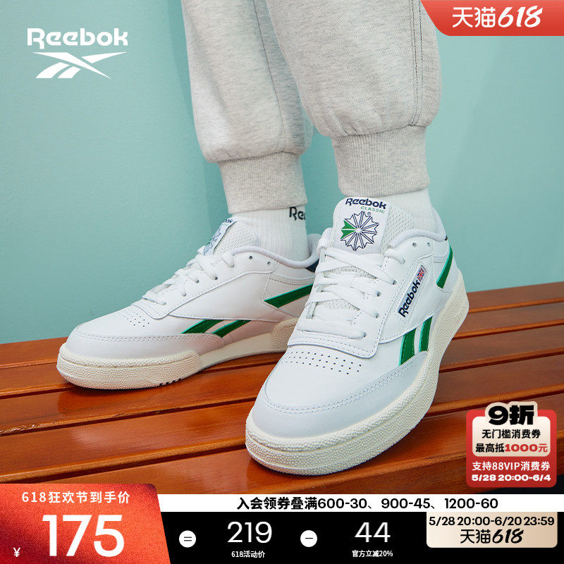 Reebok锐步官方男女CLUB C REVENGE复古休闲网球风小白鞋板鞋