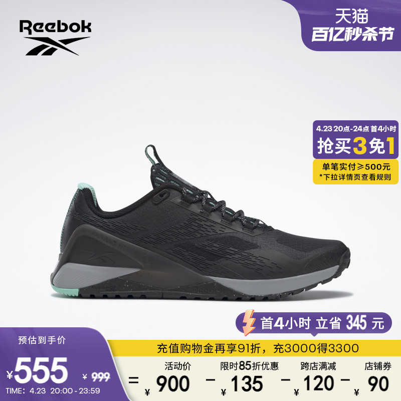 Reebok锐步网面运动健身训练鞋