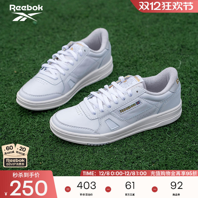Reebok锐步官方24年新款男女LT COURT经典休闲复古百搭运动板鞋