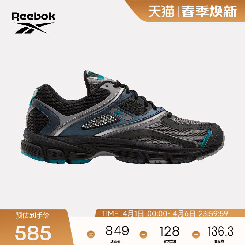Reebok锐步官方26年新款男女RBK PREMIER TRINITY KFS运动鞋跑鞋