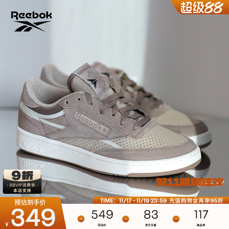 Reebok/锐步经典复古板鞋