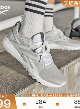 Reebok锐步官方24新品男鞋FLEXAGON ENERGY TR 4健身综合训练鞋