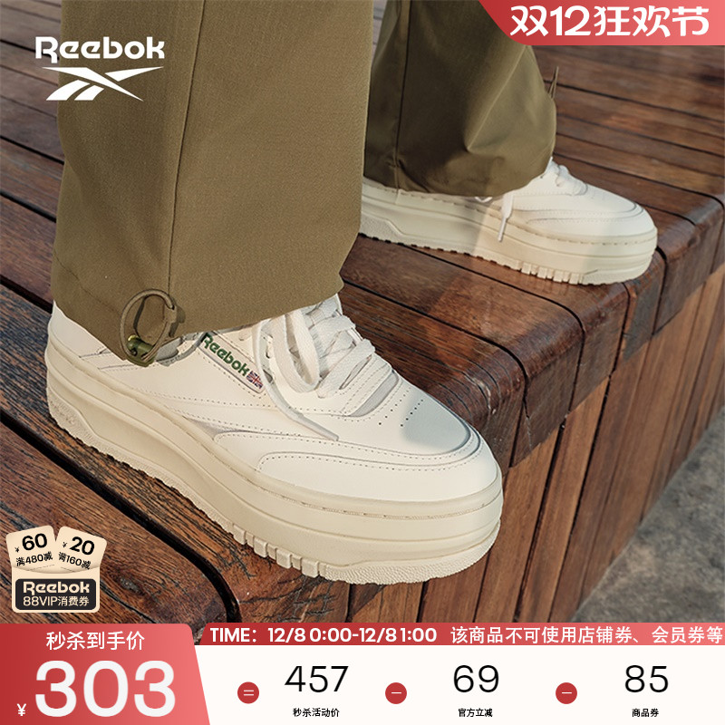 Reebok锐步官方24女鞋CLUB C EXTRA复古厚底松糕潮流运动休闲板鞋