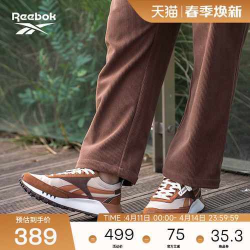 Reebok锐步官方26年新款男女CL LEGACY W+复古时尚运动休闲鞋