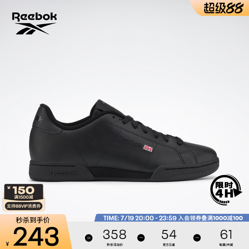 Reebok网球风运动休闲复古板鞋