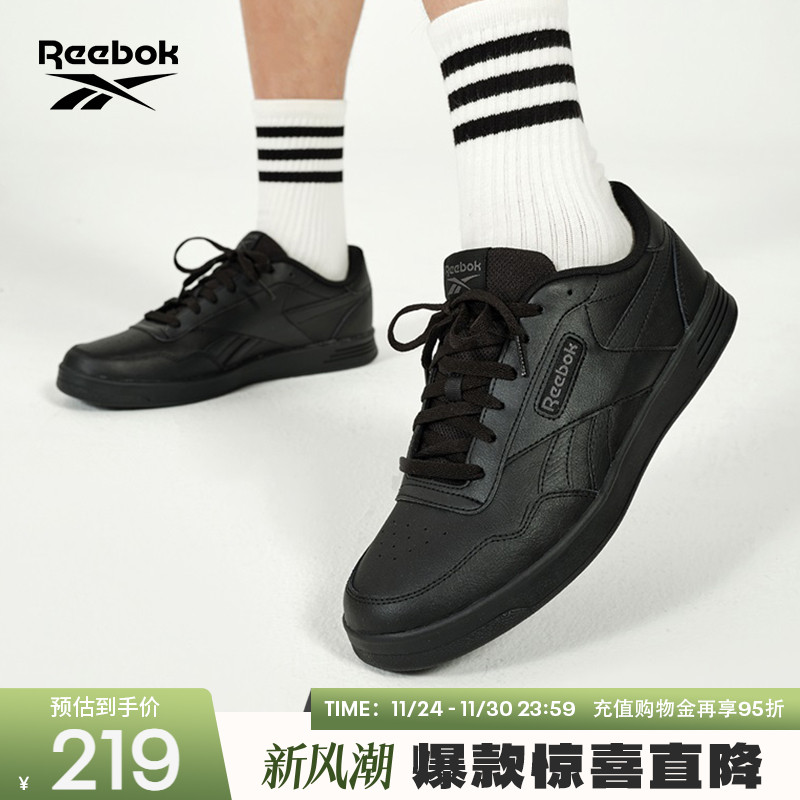 男女锐步E复古踩屎感小白鞋板鞋