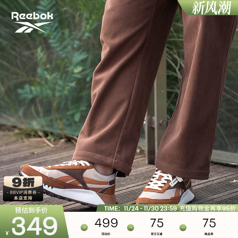 Reebok锐步官方24男女CL LEGACY W+复古运动休闲鞋