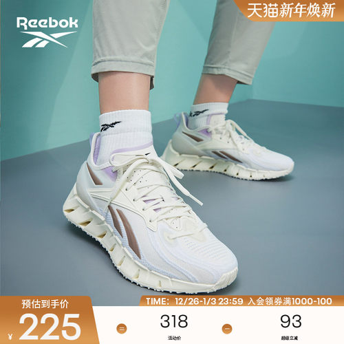 锐步ZIGKINETICA3跑步鞋