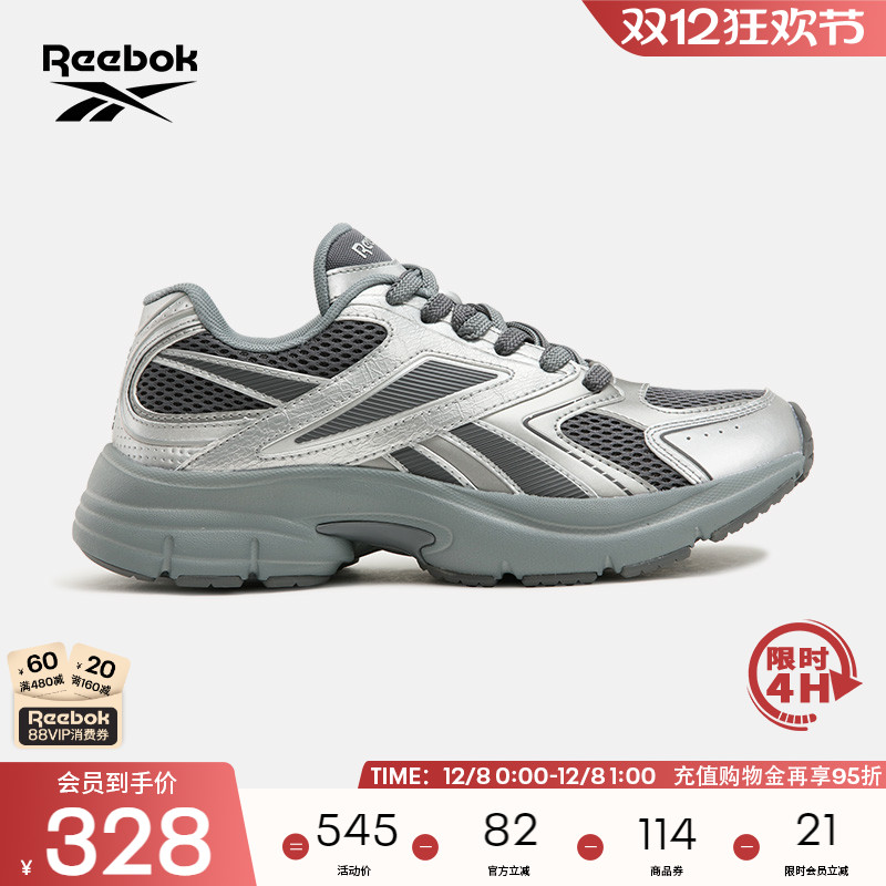 Reebok锐步官方25春季男女PREMIER ROAD 2.0时尚机能撞色风运动鞋