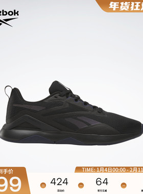 Reebok锐步官方26年新款男女NANOFLEX TR 运动健身综合训练鞋