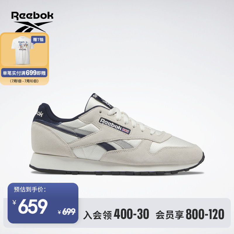 Reebok锐步官方2023春季新款男女CLASSIC LEATHER跑步鞋GY7302