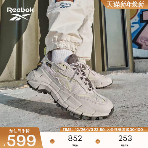 Reebok厚底专业跑步鞋