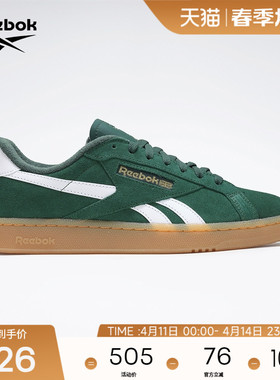 Reebok锐步官方26新品男女CLUB C GROUNDS UK复古德训板鞋T头鞋