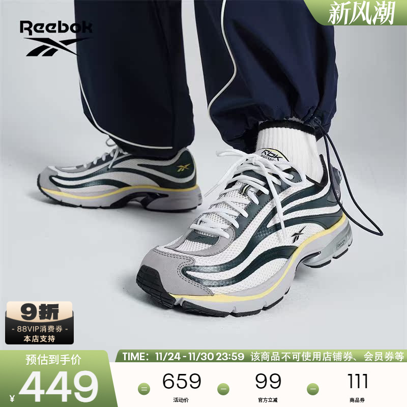 reebok充气复古跑鞋火焰鞋