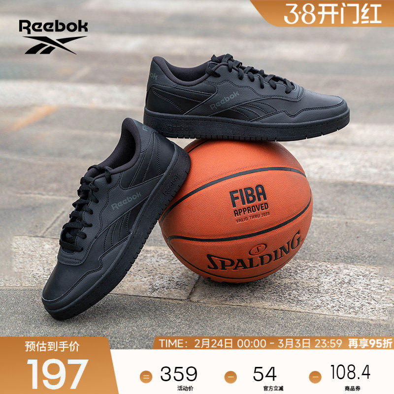Reebok锐步官方26男女同款BB 1000经典复古黑武士潮流低帮篮球鞋