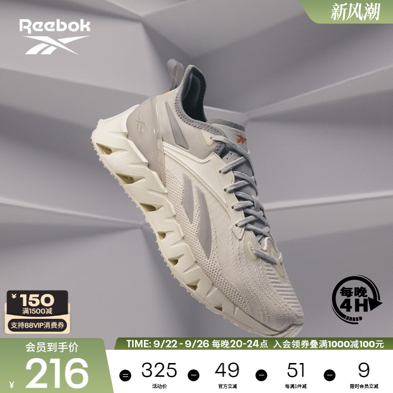 锐步ZIGKINETICA3复古跑步鞋