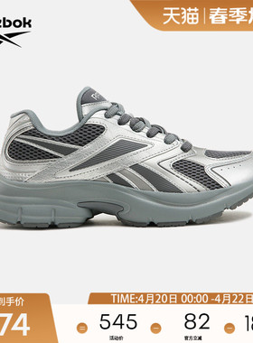 Reebok锐步官方26春季男女PREMIER ROAD 2.0时尚机能撞色风运动鞋