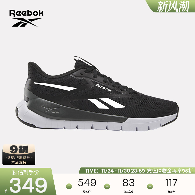 Reebok锐步综合训练鞋